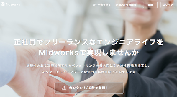 midworks